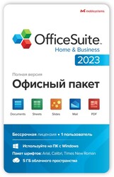 Изображение товара ПО MobiSystems OfficeSuit 2023 для дома и студента
