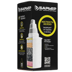 Изображение товара Картридж для фильтра Барьер Жесткость Железо