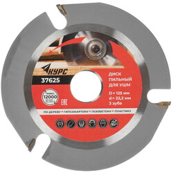 Изображение товара Диск пильный Курс 37625