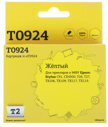 Изображение товара Картридж T2 IC-ET0924 желтый