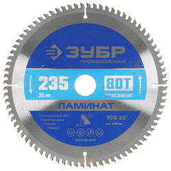 Изображение товара Диск пильный Зубр 36930-235-30-80