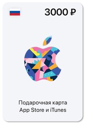 Изображение товара Пополнение баланса сервиса App Store и iTunes  3000 рублей