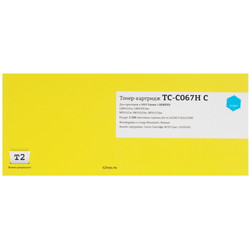Изображение товара Картридж лазерный T2 TC-C067H C голубой, с чипом