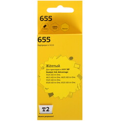 Изображение товара Картридж T2 №655 желтый
