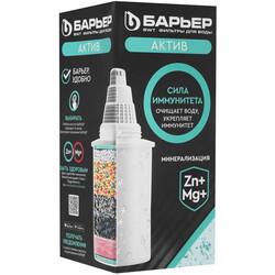 Изображение товара Картридж для фильтра Барьер Актив сила иммунитета