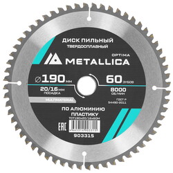 Изображение товара Диск пильный Metallica 903315