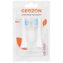 Изображение товара Набор сменных насадок GEOZON G-HLB03WHT