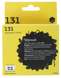 Изображение товара Картридж T2 IC-H8765 черный