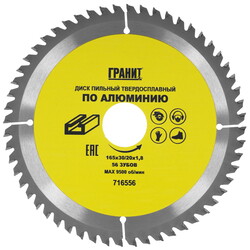 Изображение товара Диск пильный ГРАНИТ 716556