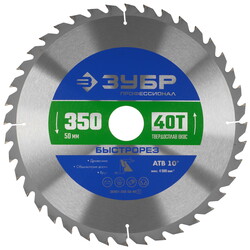 Изображение товара Диск пильный ЗУБР Быстрорез Профессионал 36901-350-50-40_z01