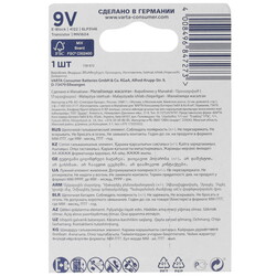 Изображение товара Батарейка Varta LongLife крона (6LR61/6F22/CR-9V)