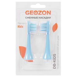 Изображение товара Набор сменных насадок GEOZON G-HLB03LBLU