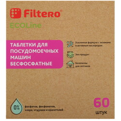 Изображение товара Средство для ПММ Filtero ECOline