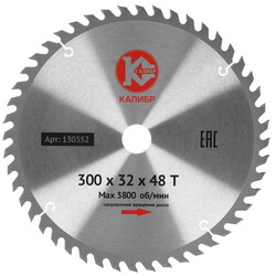 Изображение товара Диск пильный Калибр 300x32x48z