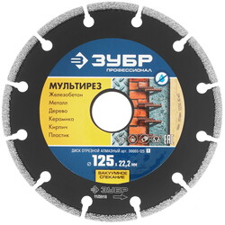 Изображение товара Диск алмазный Зубр 36660-125