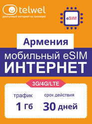 Изображение товара Карта оплаты Telwel Интернет и мессенджеры Армения