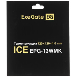 Изображение товара Термопрокладка ExeGate Ice EPG-13WMK [EX296140RUS]