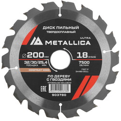 Изображение товара Диск пильный Metallica 903780