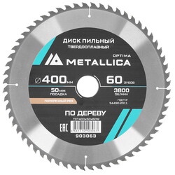 Изображение товара Диск пильный Metallica 903063