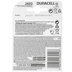 Изображение товара Батарейка Duracell CR2450