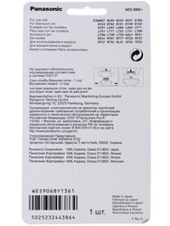 Изображение товара Нож Panasonic WES9068Y1361