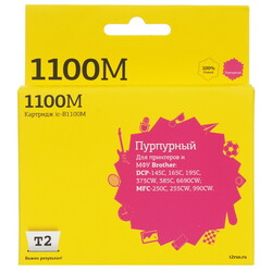 Изображение товара Картридж T2 IC-B1100M пурпурный