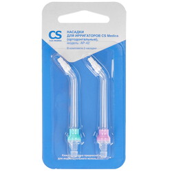 Изображение товара Набор сменных насадок CS Medica AP-42