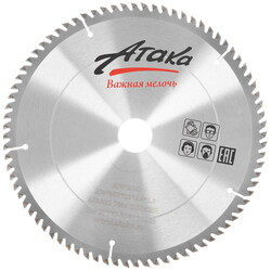 Изображение товара Диск пильный АТАКА 8079630
