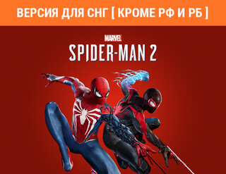 Изображение товара Игра Marvel’s Spider-Man 2 (Версия для СНГ [Кроме РФ и РБ]) (Steam)