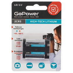 Изображение товара Батарейка GoPower Lithium 2CR5 (CR15400)