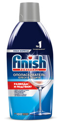 Изображение товара Ополаскиватель для ПММ Finish Rinse & Shine Aid