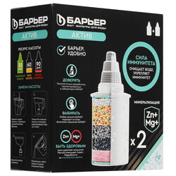 Изображение товара Картридж для фильтра Барьер Актив сила иммунитета