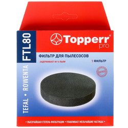 Изображение товара Фильтр Topperr FTL 80