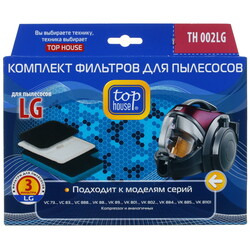 Изображение товара Комплект фильтров TOP HOUSE TH 002LG