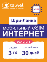 Изображение товара Карта оплаты Telwel Интернет и мессенджеры Шри-Ланка
