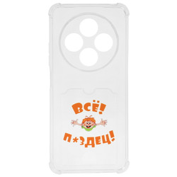 Изображение товара Накладка  Zibelino Silicone Card Holder для Xiaomi Redmi 14C/ A4 5G/ POCO C75 прозрачный