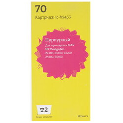 Изображение товара Картридж T2 №70 пурпурный
