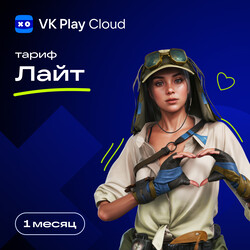 Изображение товара Подписка на игровой сервис VK Play Cloud Лайт на 1 месяц