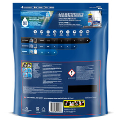 Изображение товара Средство для ПММ Finish Quantum