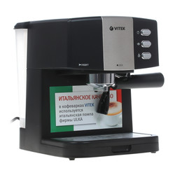 Изображение товара Кофеварка рожковая Vitek VT-1523 черный