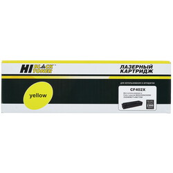 Изображение товара Картридж Hi-Black (HB-CF402X) для HP CLJ M252/252N/252DN/252DW/277n/277DW, №201X, Y, 2,3K