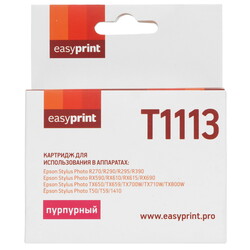 Изображение товара Картридж EasyPrint IE-T1113 пурпурный