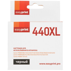 Изображение товара Картридж EasyPrint IC-PG440XL черный