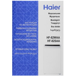 Морозильные шкафы (камеры) Haier (Хайер) купить в интернет