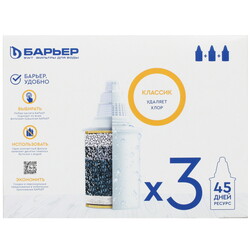 Изображение товара Картридж для фильтра Барьер Классик