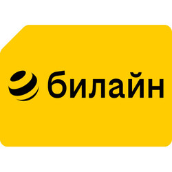 Изображение товара SIM-карта Билайн Тариф на выбор