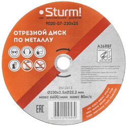 Изображение товара Диск отрезной Sturm! 9020-07-230x25