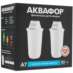 Изображение товара Комплект картриджей для фильтра Аквафор А7
