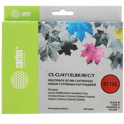 Изображение товара Набор картриджей Cactus CS-CLI471XL PBCMY голубой, желтый, пурпурный, черный