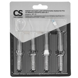 Изображение товара Набор сменных насадок CS Medica AP-10